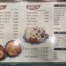 보약밥집
