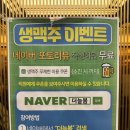 쌈앤고기 | 진접 샤브샤브 고기 무한리필 맛집 더늘봄 쌈앤샤브 추천