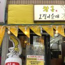 금성로4(동) 이미지