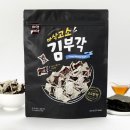 티각태각부각 이미지
