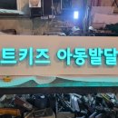 퍼스트키즈소아청소년과의원 이미지