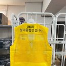 (주)청아건설