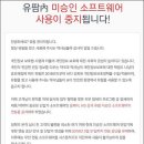 연동약국 데일리팜