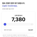 가망없겠지 이미지