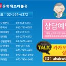 (주)위즈기획