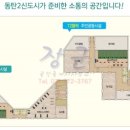부영2단지경로당 이미지