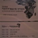 세이프스쿨 이미지