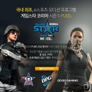 게임스타 이미지