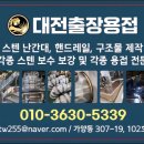 대현빌딩 이미지