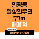 한우리마트고 - 목포시 산양로 52 | 한우리마트고