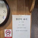 혜주네소문난충무김밥