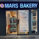 구황작물 | 범계마스베이커리 구황작물빵 후기 안양 빵지순례 필수 코스