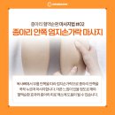 라인정형외과의원 이미지