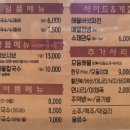 맛집해물칼국수 이미지