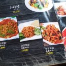 한중양꼬치 - 경산시 대학로 321 | 한중양꼬치
