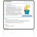 수리야 놀자 이미지