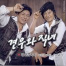 견우와 직녀 이미지