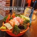 나혜석거리술집 포차감성 진짜마지막호프 인계점