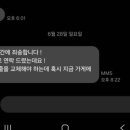 명준공방