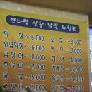 연타발 이미지