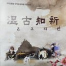 쌍채북춤 | 쌍채북춤 공연 관람 후기