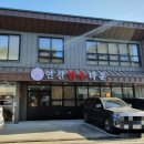 연산한우타운 이미지