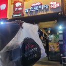 오로지족발 | 광주 첨단 양산동 족발 맛집 삶오로지다 족발 대 사이즈 포장 후기