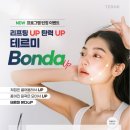 피부관리(얼굴) 이미지