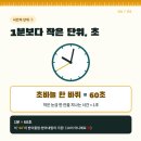 핵심수학보습학원