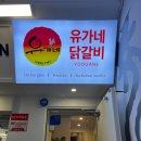 GS25 마산남부점 이미지