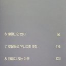 꽃내음약국 이미지