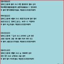 소일하 티스토리