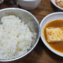 의정부찌게