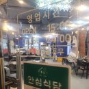 한우축제원주단관점 이미지