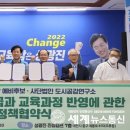도시공감연구소 이미지