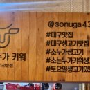 소는누가키워