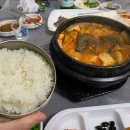 정일횟집 - 해운대구 반여로27번길 7 | 정일횟집