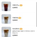 하프웨이커피스탠드