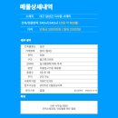 경원부동산중개사무소 이미지