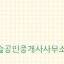 캐슬파크공인중개사사무소 이미지