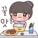 본죽(천호로데오점) 이미지