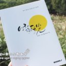 캘리그라피 컬러링 이미지