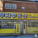 종약국 이미지