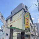 동해시-43 | 강원도 동해 삼척 맛집 허영만 백반기행 방영 '부명칼국수' 후기