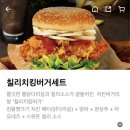 뉴욕버거(연향점)