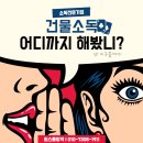 원스톱 방역 이미지