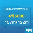 베스트빌공인중개사사무소 이미지