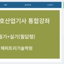 해피트리기술학원
