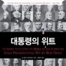 위트커뮤니케이션