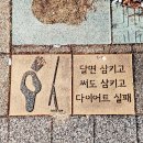 조치원_고려대학교 이미지